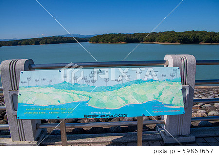 山口貯水池　狭山湖 水源地の山々　狭山丘陵 59863657