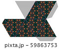 正六面体の展開図 59863753