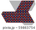 正六面体の展開図 59863754