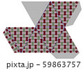 正六面体の展開図 59863757