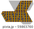 正六面体の展開図 59863760