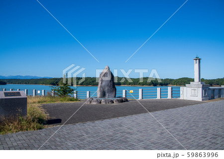 山口貯水池 狭山湖 狭山丘陵 山口貯水池 狭山湖 狭山丘陵 59863996