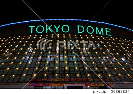 東京ドームの夜景 東京ドームの夜景 59865884