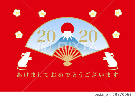 年賀状 2020年 子年 イラスト 年賀状 2020年 子年 イラスト 59870063