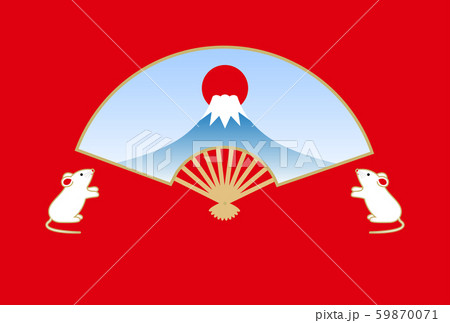 年賀状 2020年 子年 イラスト 年賀状 2020年 子年 イラスト 59870071