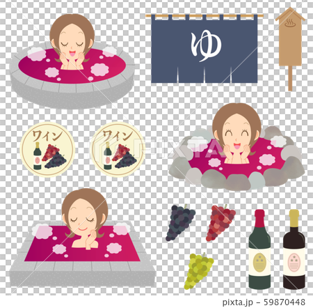 ワイン風呂 女性 温泉 銭湯 お風呂 セットのイラスト素材