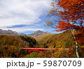 紅葉の東沢大橋 59870709