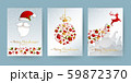 Merry Christmas decoration for holiday vector illustration. 59872370