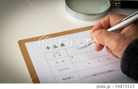 高齢者 申込書 契約 契約トラブル 高齢者 申込書 契約 契約トラブル 59873523