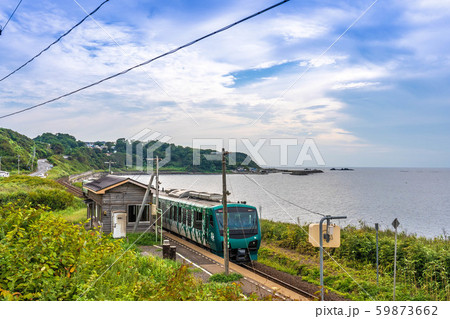 驫木駅 驫木駅 59873662