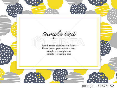北欧風パターンのフレームのイラスト素材