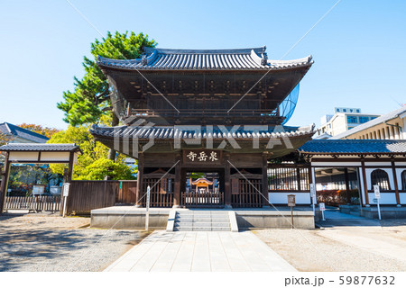 泉岳寺 山門 (東京都港区高輪) 2019年11月現在 泉岳寺 山門 (東京都港区高輪) 2019年11月現在 59877632
