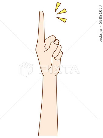 손가락을 가리키는 여성의 손 - 스톡일러스트 [59881057] - Pixta