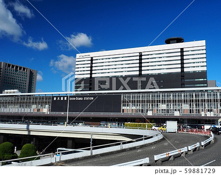 新大阪駅　新大阪駅の表玄関 59881729
