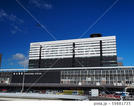 新大阪駅 新大阪駅の表玄関 新大阪駅 新大阪駅の表玄関 59881735