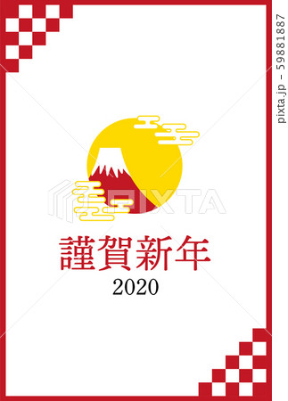 シンプルでオシャレな富士山の年賀状2020のイラスト素材 59881887