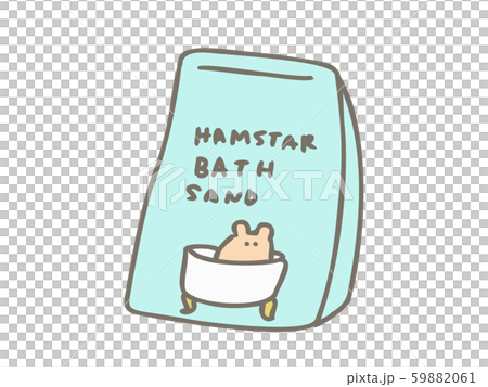 ハムスターのお風呂砂のイラスト素材