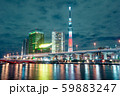 隅田川橋梁夜景コレクション番外スカイツリーとアサヒビール本社[2019.11] 59883247
