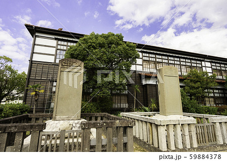旧萩藩校　明倫館　石碑　山口県萩市 59884378