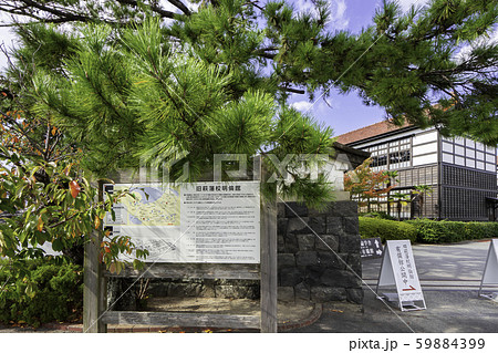 旧萩藩校 明倫館 山口県萩市 旧萩藩校 明倫館 山口県萩市 59884399