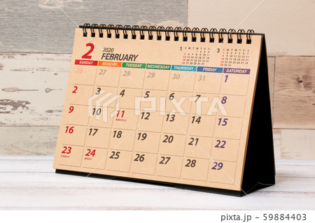 カレンダー　暦　紙　文具　管理　ビジネス　学校　仕事　文房具　２月　 59884403