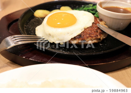 おいしい目玉焼ハンバーグ 59884963