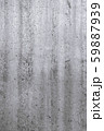 Grunge texture. Concrete. For use as a trendy vertical background with space. 59887939