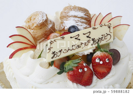 誕生日ケーキ (ママおたんじょうびおめでとう)の写真素材 [59888182 