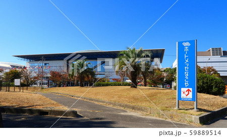 ポートメッセなごや３ 59889514