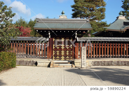 京都　亀山天皇陵 59890224