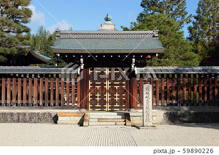 京都　後嵯峨天皇陵 59890226