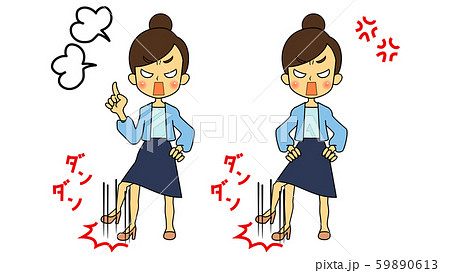 Doji Girls Angry Standing Picture 3 Stock Illustration