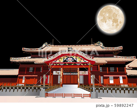 首里城 満月の夜空のイラスト素材