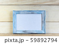 Vertical light blue frame for paintings 59892794