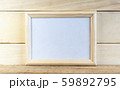 Wooden light horizontal photo frame. Village style 59892795