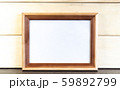 Horizontal dark brown picture frame on the 59892799