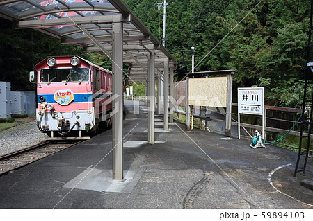 大井川鉄道 井川線 井川駅に停車するクハ 600形 大井川鉄道 井川線 井川駅に停車するクハ 600形 59894103