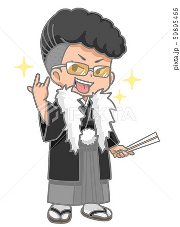 男袴の男性のイラスト 59895466