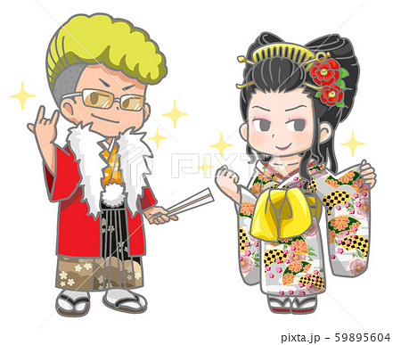 新成人の男女のイラスト 新成人の男女のイラスト 59895604