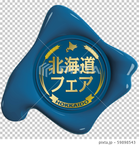 Vector illustration design ai eps mark icon luxury, Hokkaido type sealing wax Vector illustration design ai eps mark icon luxury, Hokkaido type sealing wax 59898543