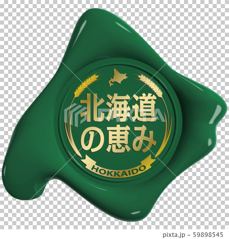 矢量插圖設計AI eps標記圖標豪華，北海道類型密封蠟 59898545