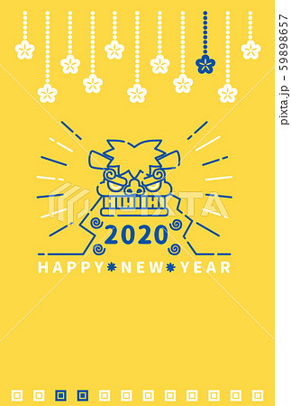 2020年　年賀状　獅子舞　テンプレート 59898657