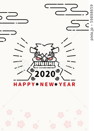 2020年 年賀状 獅子舞 テンプレート 2020年 年賀状 獅子舞 テンプレート 59898659
