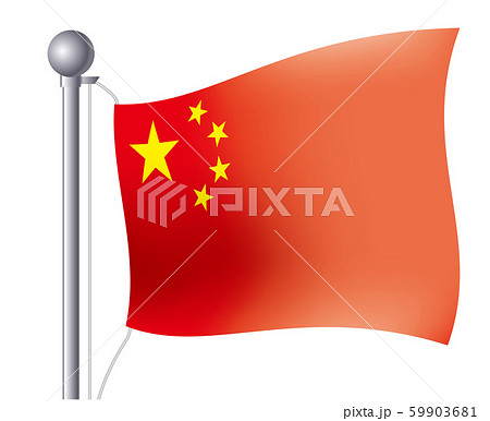 風にゆらめく国旗のイラスト アイコン 中国の国旗 フラッグ 右向きのイラスト素材