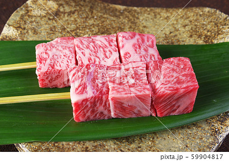 松阪肉の牛串仕込 59904817