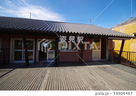 姿見駅 姿見駅 59906467