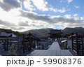 恐山 59908376
