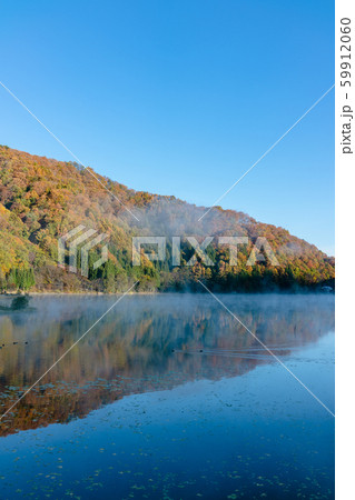 秋の中綱湖【蒸気霧】 59912060
