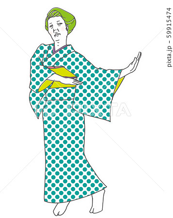 着物女性 着物女性 59915474