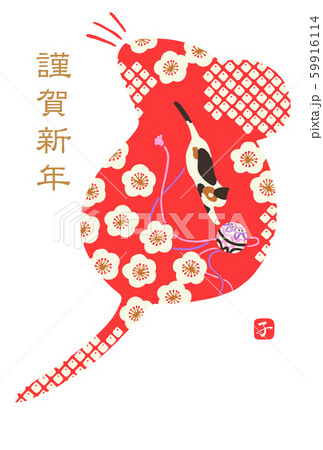 2020年賀状 59916114